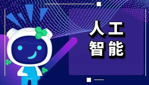 人工智能基础教育与基础软件开发的融合路径