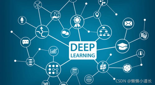 人工智能零基础入门指南 手把手开启AI基础软件开发之旅